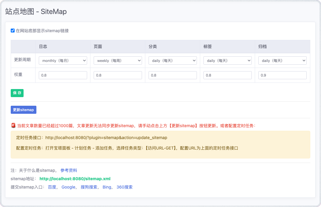 
站点地图-sitemap
-主题吧
-第2
张图片